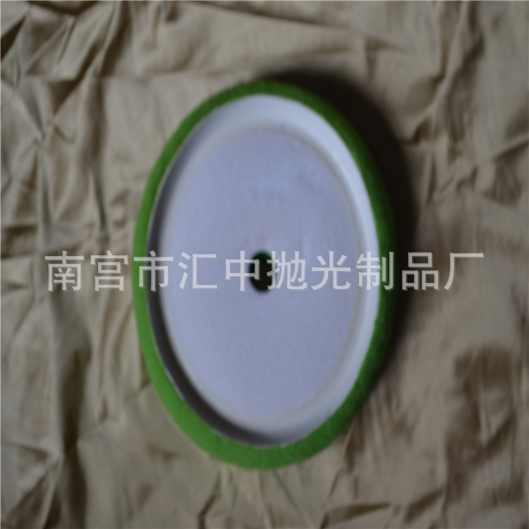 厂家供应 蝶形海绵盘 5寸 6寸7寸海绵轮 抛光轮 还原盘 羊毛球