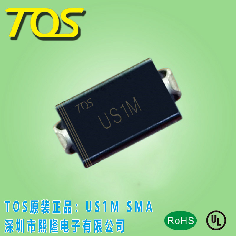 US1B 贴片二极管