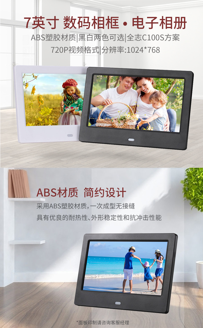 7寸-详情页_03.jpg