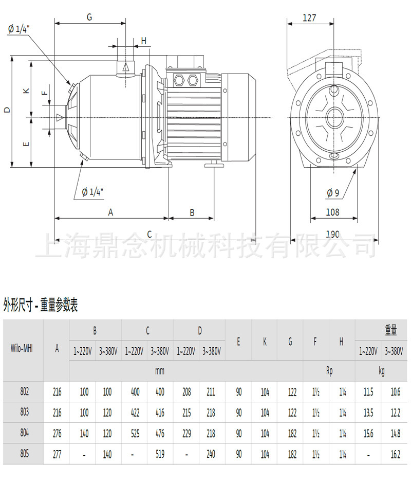 MHI800系列 (2).jpg