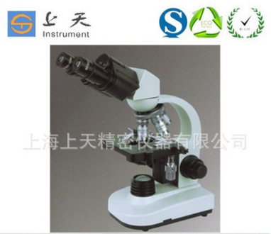 便携式显微镜电子数码 单目生物显微镜XSP-605光学电子金相显微镜|ms