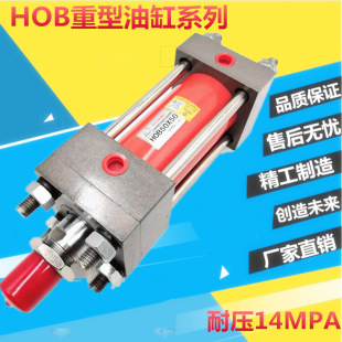 CHZZPOҺ����HOB100*50/100/150/200/250/300/400/500/600 14MPA