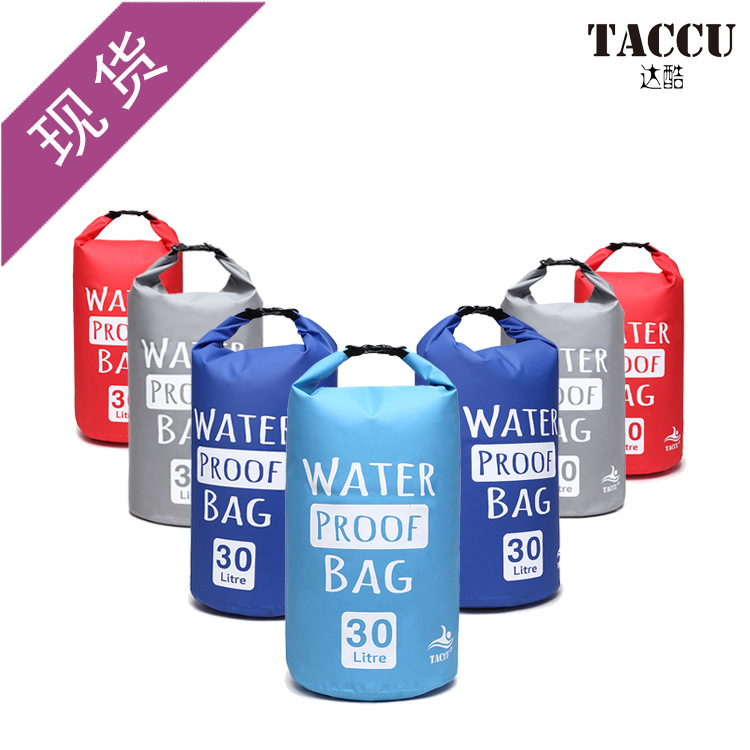 【零售，定制】PVC戶外防水桶，防水袋，游泳包 dry bag