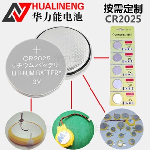 HLN�A����CR2025�~��늳� 3V CR2025���b늳� PVC�� ���_ ����