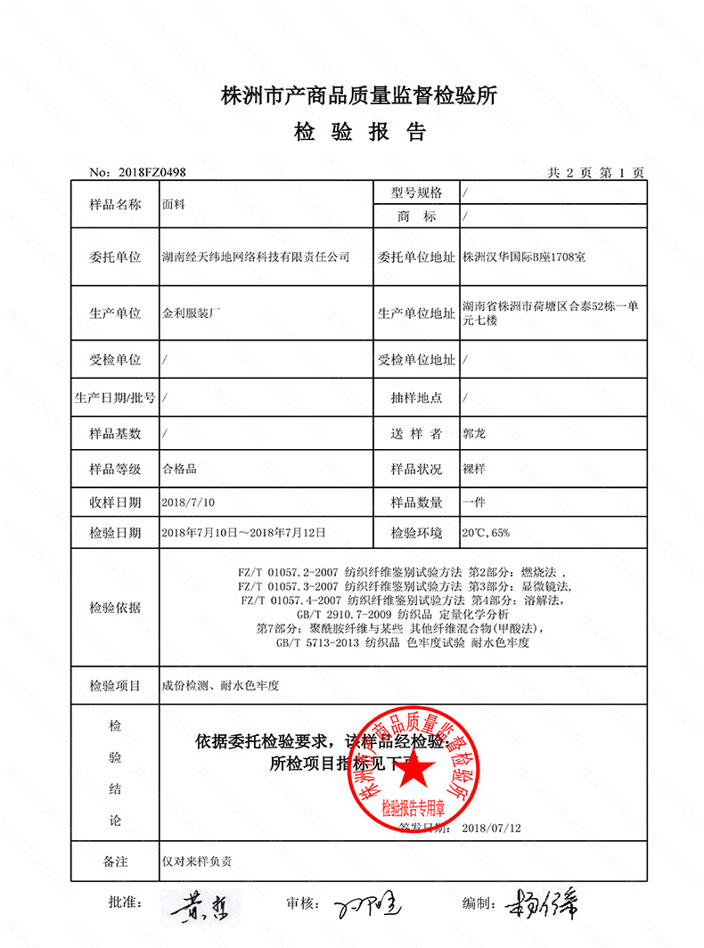 Gilet femme KIM MARLEY en PU - Ref 3316444 Image 26