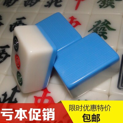 Mahjong Household hand rubs household Mahjong Large Portable Mahjong suit Boutique Melamine