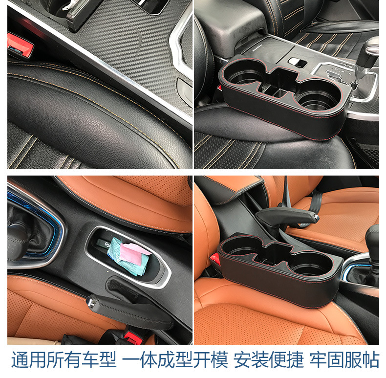 Seat Car Multi-function Storage Box Leather Box Car Seat Gap Storage Box Trash Can Gap Water Cup Holder