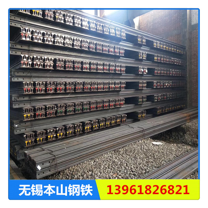 轻轨重轨 60公斤轨道 50铁标钢轨 护轮轨 25米钢轨 量大优惠 钢轨