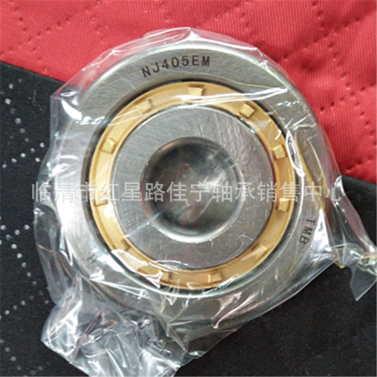 山东厂家现货销售  天马/TMB 圆柱滚子轴承 NJ405EM
