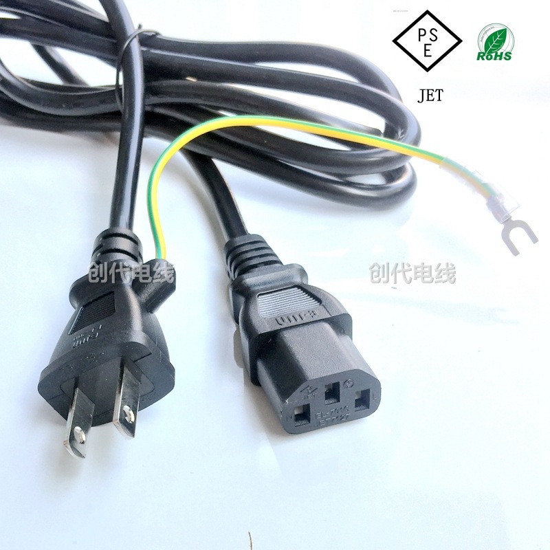 PSE 日本三插 HVCTF/1.25平方 3芯品字尾日本插头电源线充电