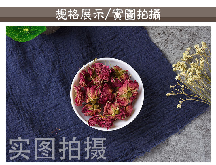 Rose Crown Buds (Rosa rugosa) — Pingyin Low-Temperature Dried Flower Tea, 500g Bulk quality and texture
