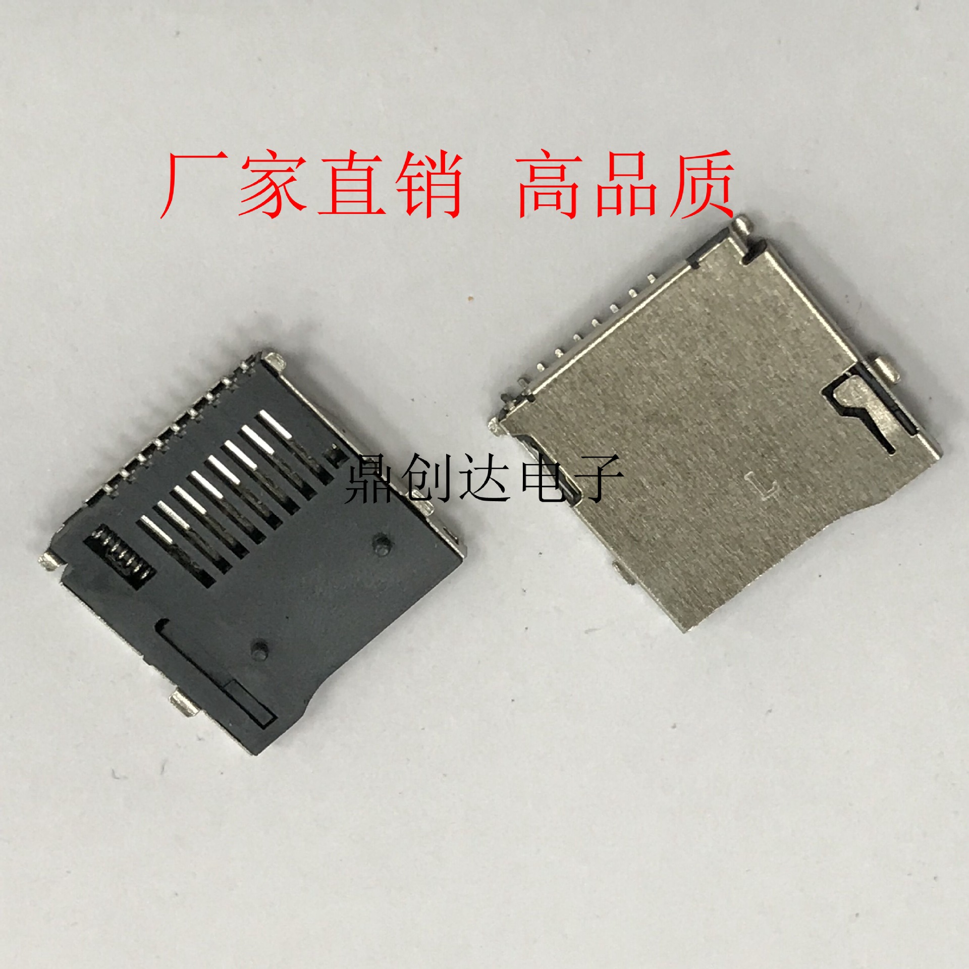 TF外焊 MICRO SD卡座 TF卡座自弹卡座 内存卡座卡槽高品质 可编带