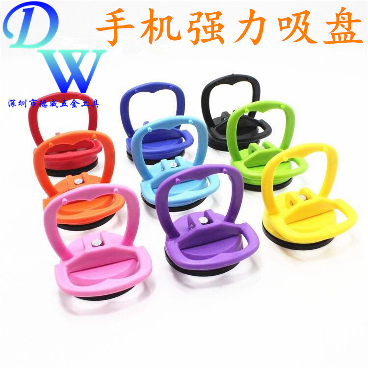 手机液晶分离拆机屏幕吸盘 吸屏器 强力手机开屏器液晶拉力吸盘