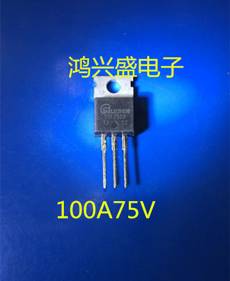 批发三极管SSF7508 100A75V TO220 拆机长脚 机器检测后发货