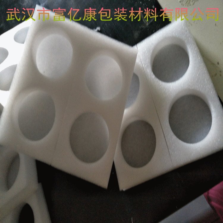 厂家定制EPE珍珠棉包装材料 EPE珍珠棉定位包装 电器用具专业包装