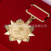 Metal medal, custom made