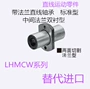 中间直线lhmcw6带法兰