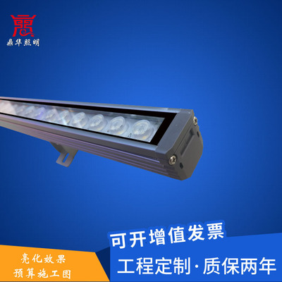 led洗牆燈12W18w24W48珠5050貼片小功率rgbw外控燈dmx512輪廓燈