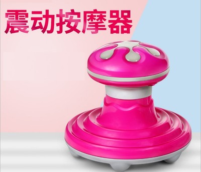 充电迷你小型震动按摩器多功能颈椎腰部背部便捷USB电动按摩仪器|ms