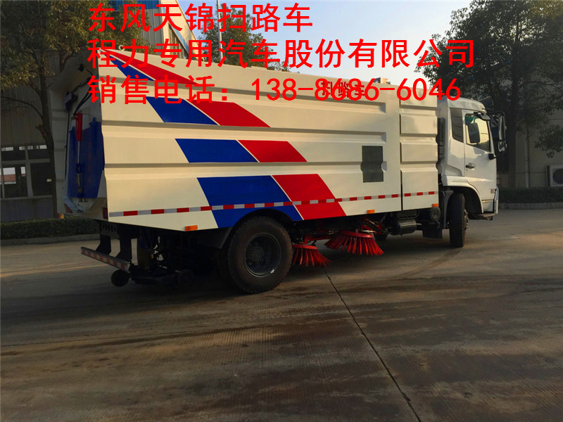 東風天錦掃路車 (6)