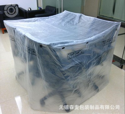 1米*1米*1米方底袋塑料自立袋立体袋异形袋加厚款现货|ms