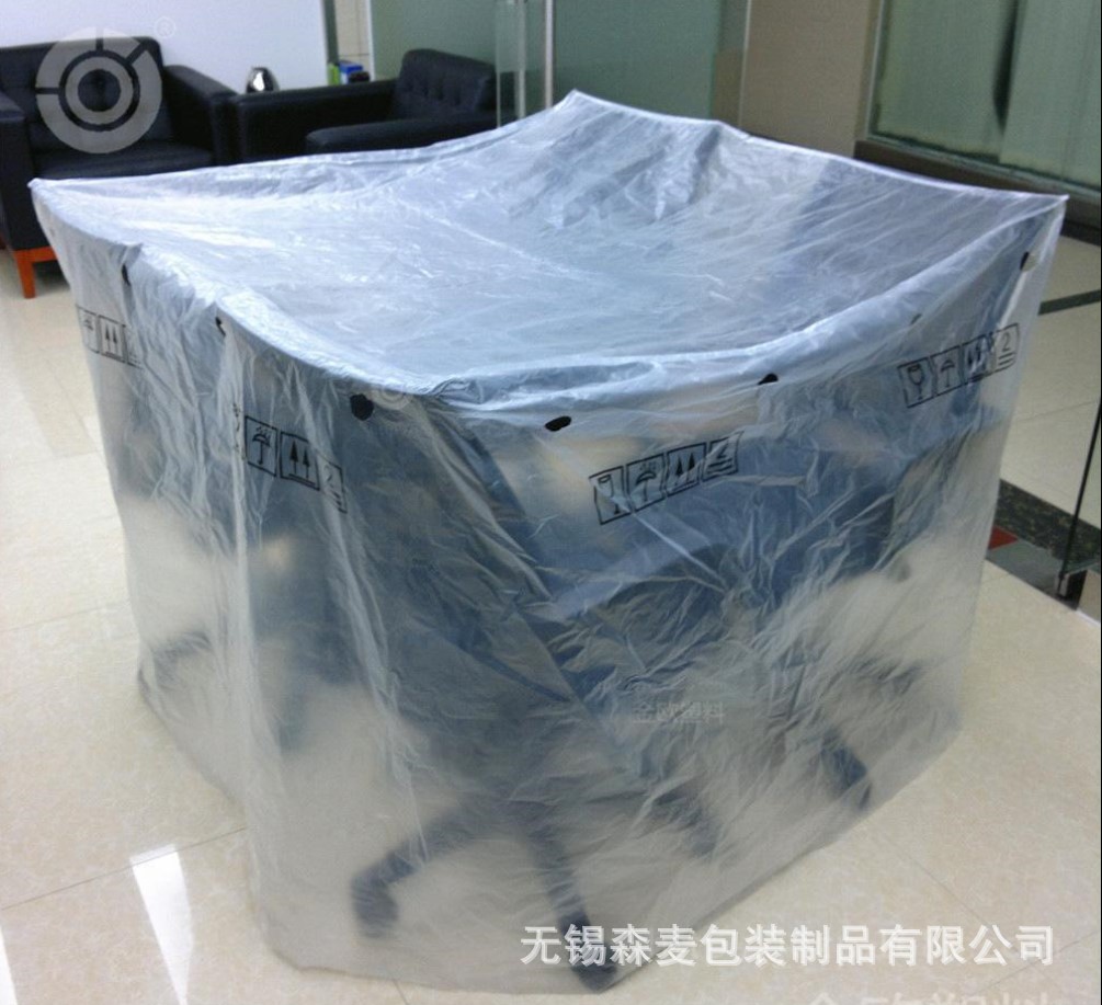 1米*1米*1米方底袋塑料自立袋立体袋异形袋加厚款现货|ms