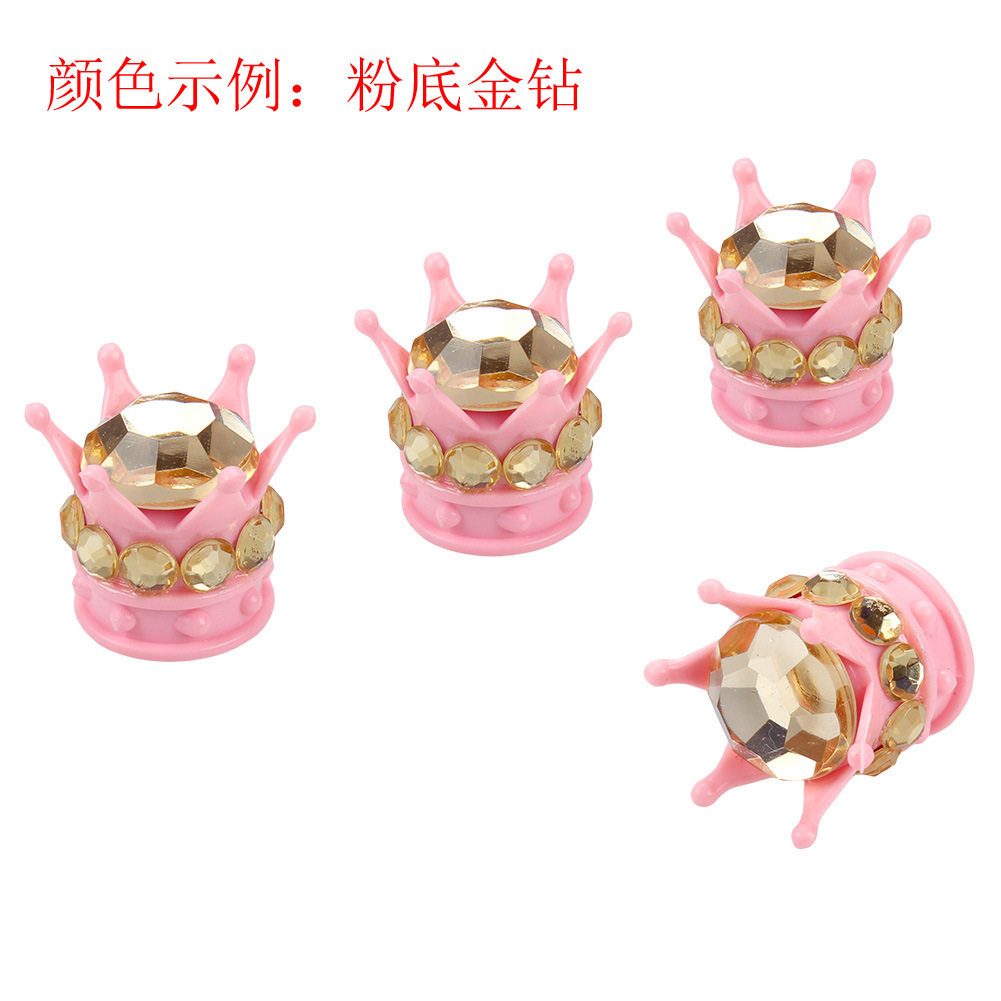 粉底金钻.jpg