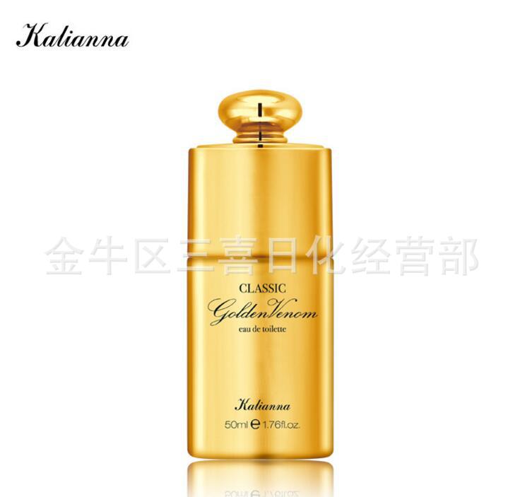 卡莲娜 8045 8078 8105 8106 金