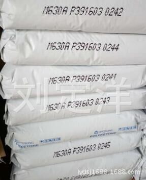 20%玻纤 阻燃V0级PET杜邦GW520CS NC0