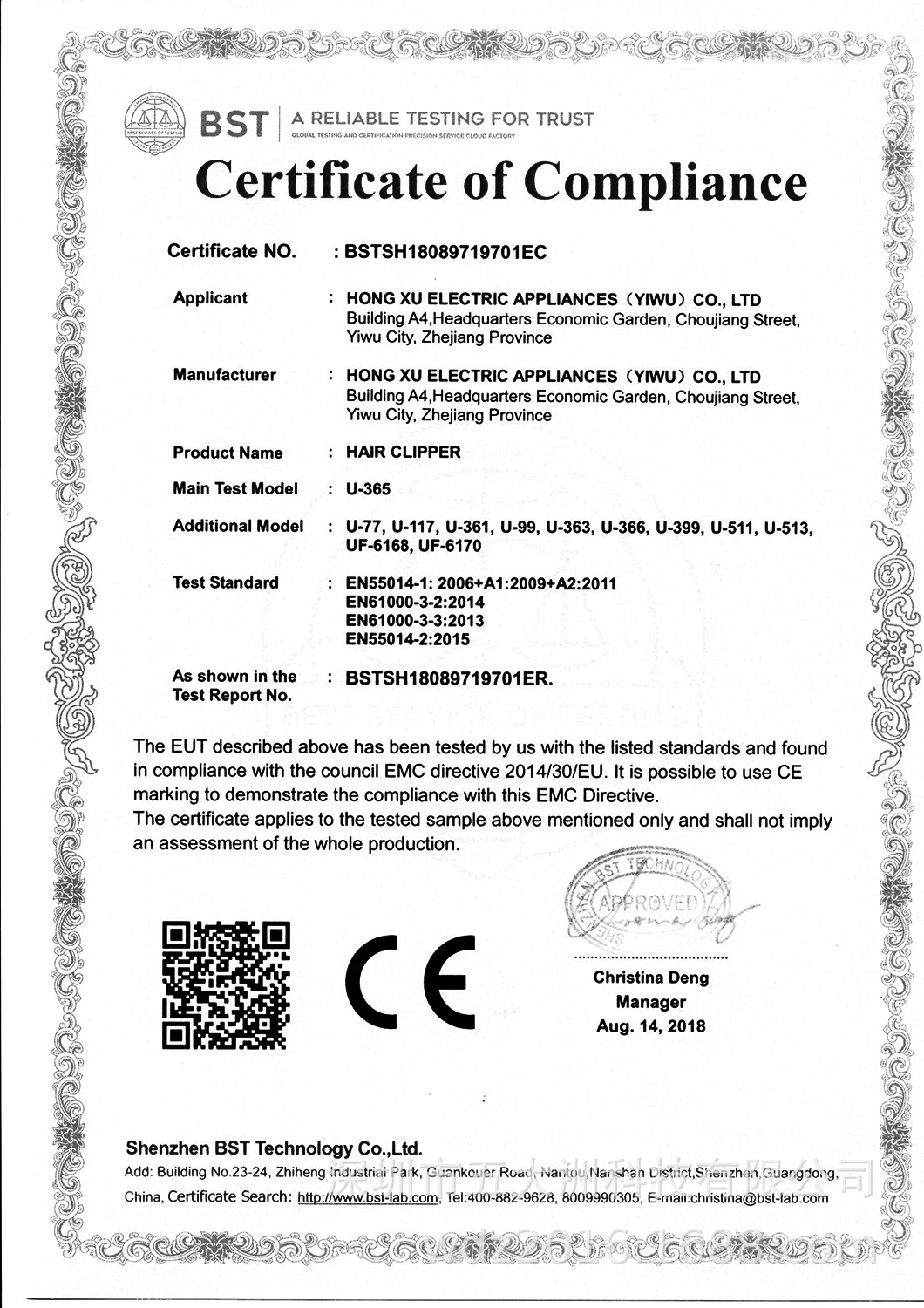 CE-EMC Hair Clipper.jpg