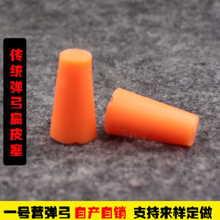 һ̖�I���y������Ƥ����ʹ�÷����F�Θ���Y������