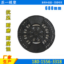 厂家直销680mm冲压收料端子盘 LED支架卷盘批发绕线胶盘规格齐全