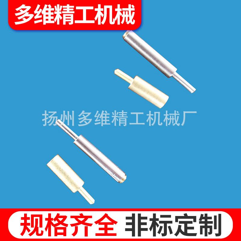 各种精密不锈钢弹簧定位肖纺织针各种钢针设备配件行业设备