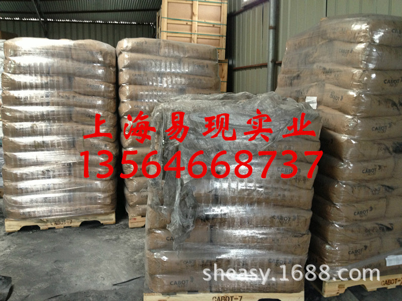 卡博特碳黑(炭黑)N550,一件起发