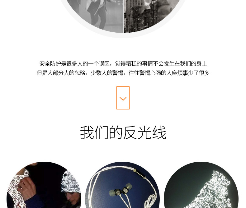 反光线详情_06.jpg