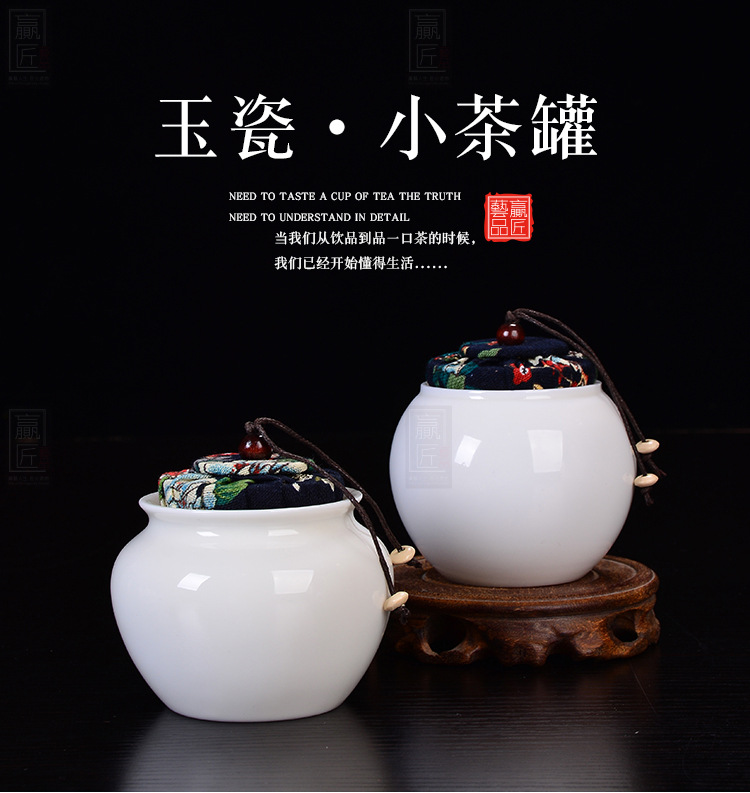 白瓷小茶罐_01.jpg