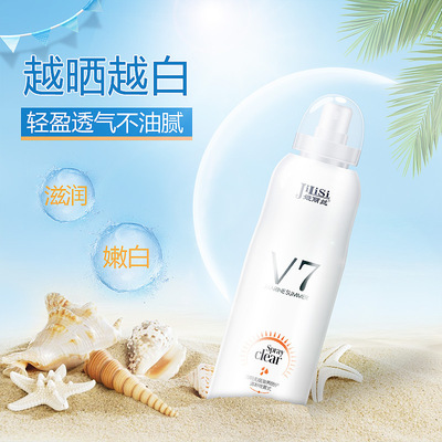 V7海洋夏日防护抗晒喷雾补水保湿晒后面霜一件代发批发|ru