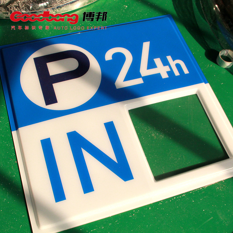 银行亚克力吸塑面板制作 ABS丝印发光灯箱 专业厂家批量免费打样