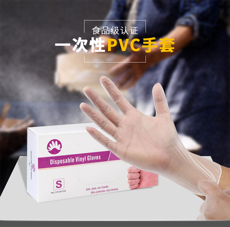 12pvc净化手套详情页_01