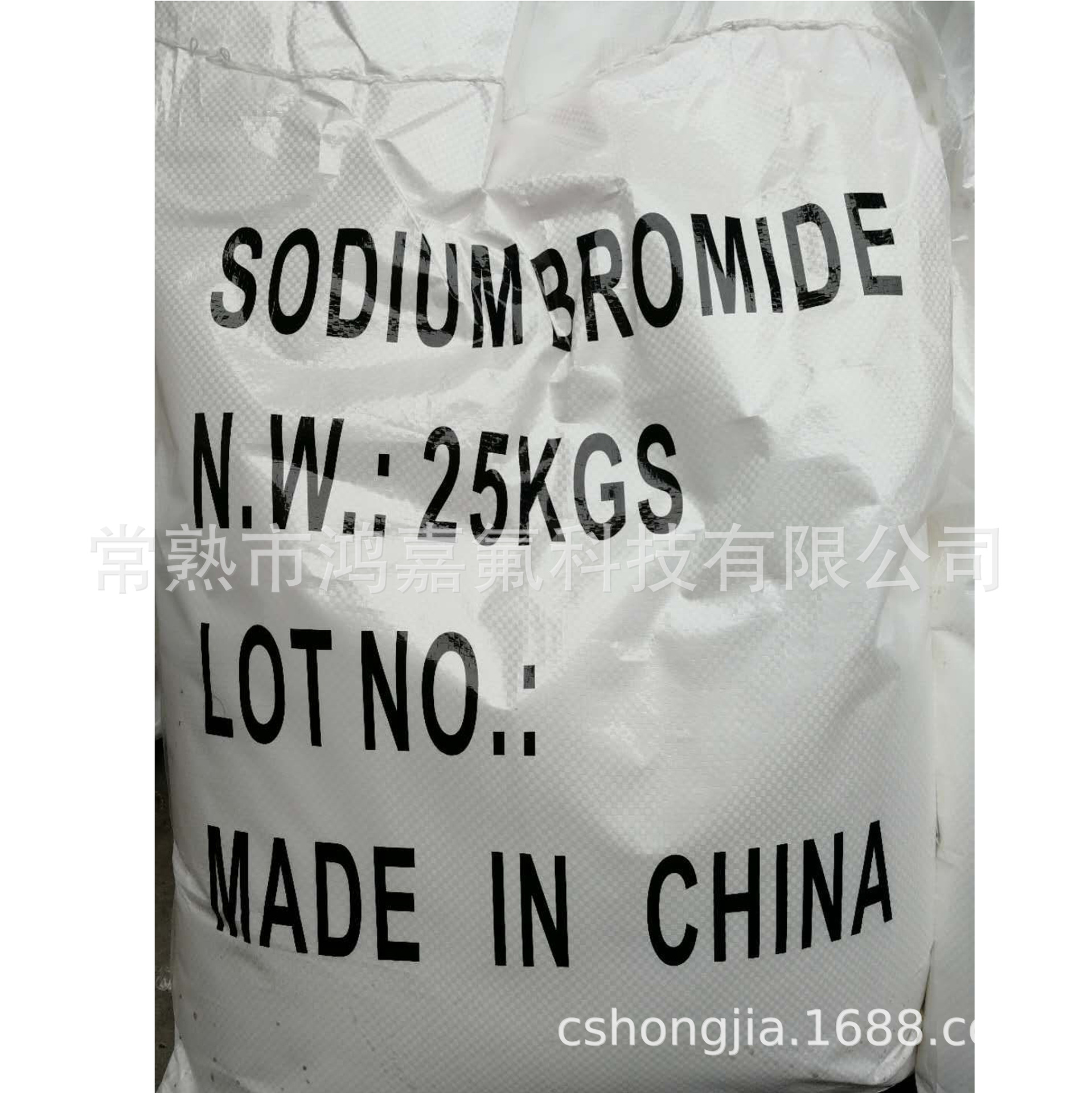 Jia Hong supply Sodium bromide High purity Sodium bromide Water treatment Oil production