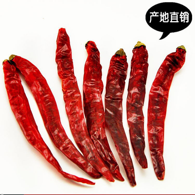 产地直销平皮二荆条干辣椒 上色的贵州二荆条 中餐火锅用辣椒