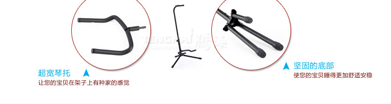  Single stand guitar stand- Teng Hai_13.jpg