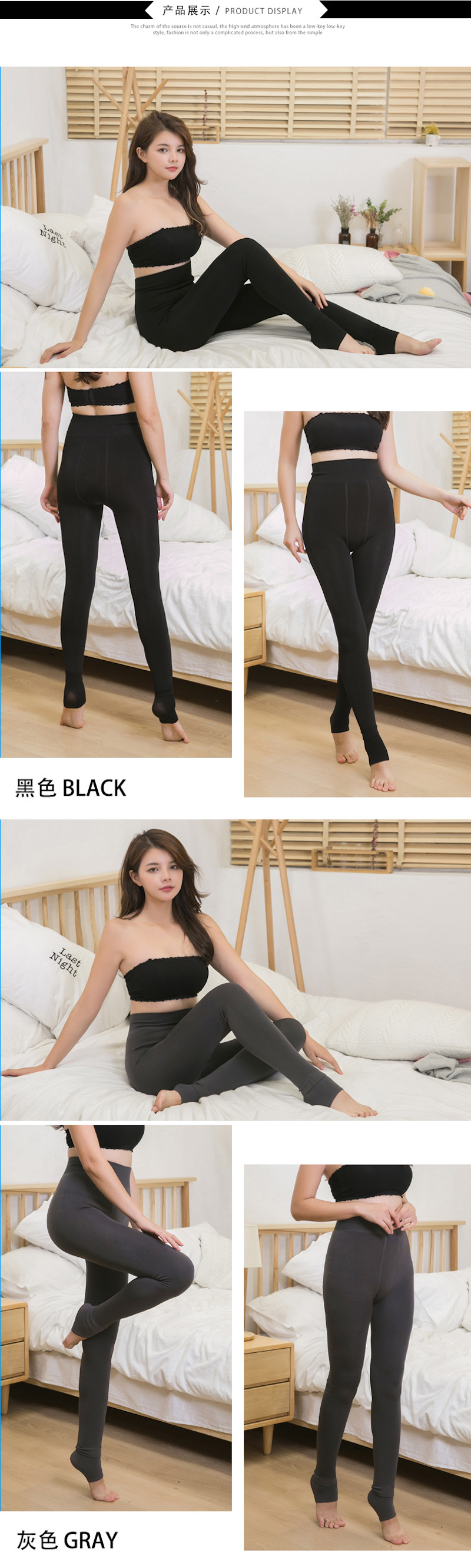 new one-piece thickening leggings NSNS47237