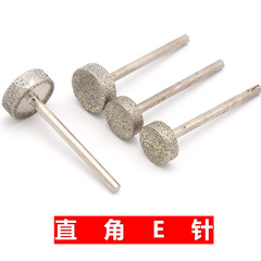 Diamond grinding head, Amber carving jadeite grinding needle jade carving tools raw stone grinding peeling right-angle E needle