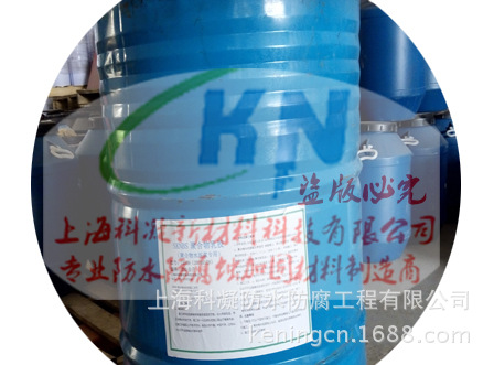 supply Epoxy emulsion(Epoxy Lotion cement mortar Dedicated