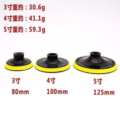 Sticky disc polishing disc grinding and polishing electric suction cup self-adhesive sticky disc flocked sandpaper 80 100 sponge