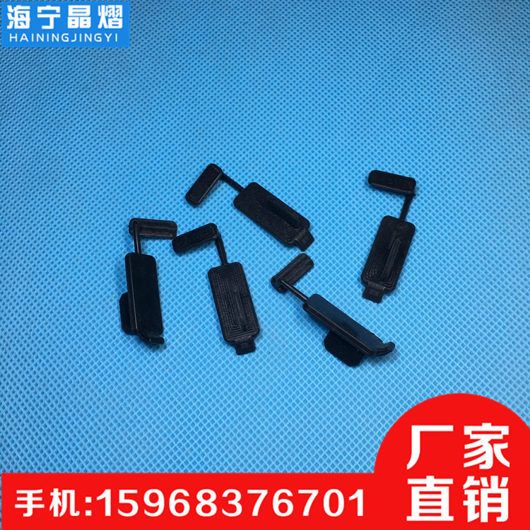 厂家供应 USB防尘盖 硅胶USB塞 小家电电器用USB盖USB|ms