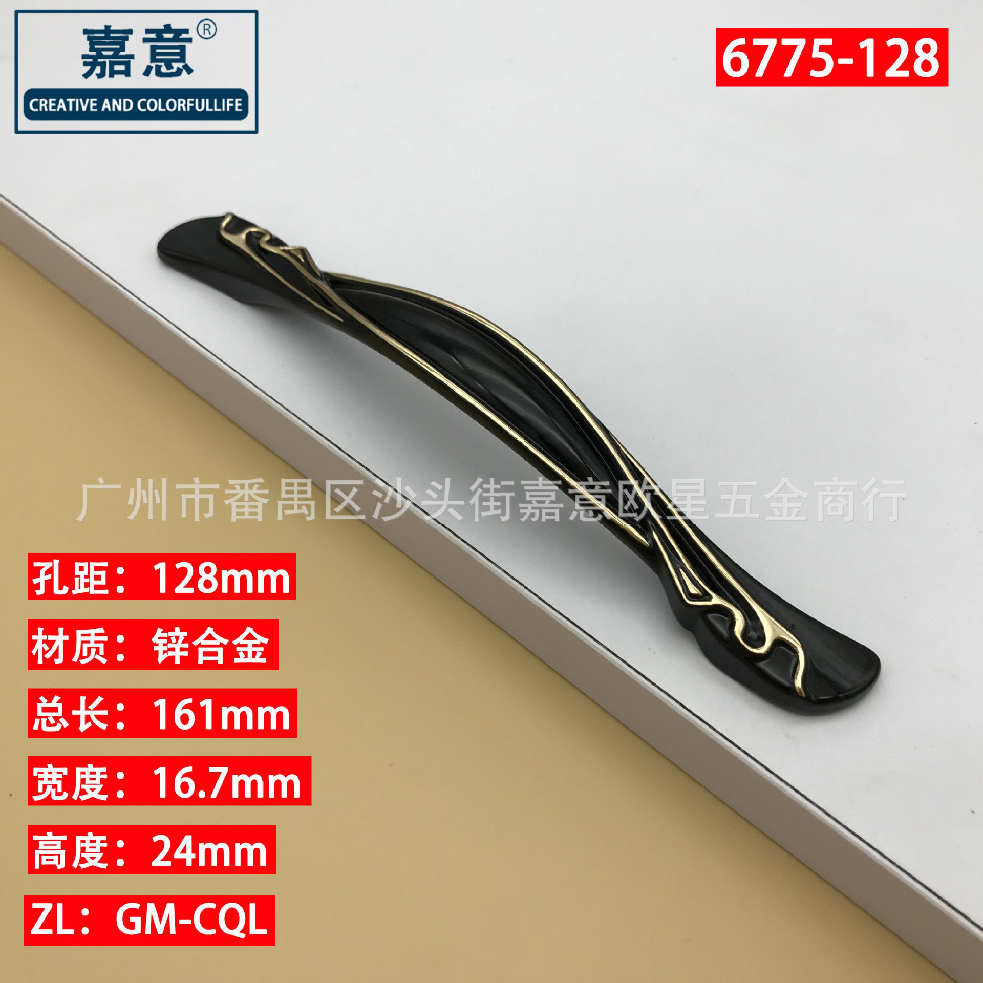 【6775】Fuji черный, шаг отверстий 128 мм