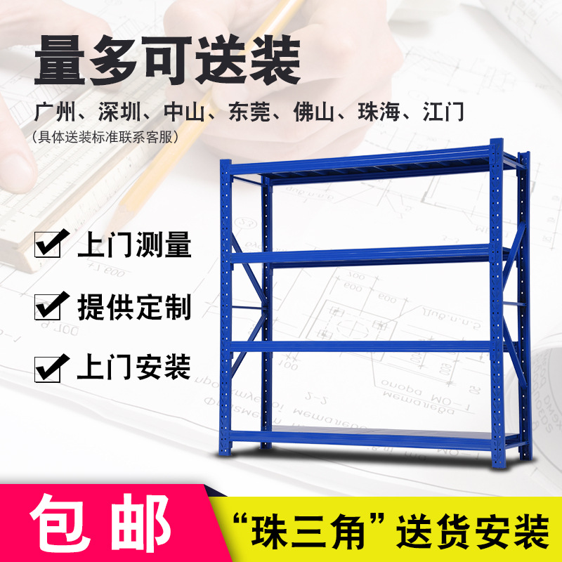 貨架批發貨架展示架儲物架貨架倉儲架置物架輕型中型鐵架子