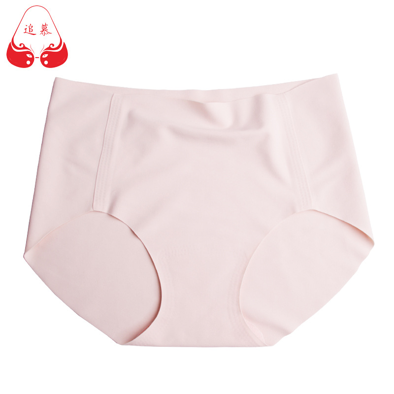 一片式无痕内裤点胶轻运动短裤透气全棉档自由随心裁速干小裤|ru